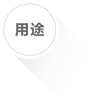 技術(shù)溝通